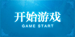 论篮球场地演变历程[权威资料]